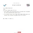보령시니어클럽 이미지