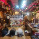 네팔과 중국 티베트 접견지역에서 대규모 산사태와 홍수로 사망한 희생자들의 극락왕생을 비는 합동 추모 위령제 이미지