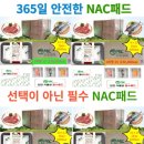 태인에프티 이미지