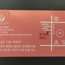 톤스파앤바디 이미지