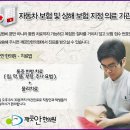 고담한의원 이미지