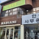 한성퍼니쳐 이미지