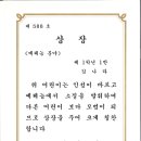 서도초등학교 이미지