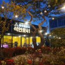 석현로  1 이미지