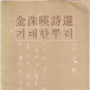 뿌리깊은우리역사 이미지