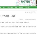 황금산공인중개사사무소 이미지
