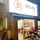 저녁회 이미지