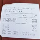 현대카드 70% 할인(포인트 차감)으로 저렴하게 빕스전주점 이용(내돈내산)