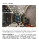 (주)위드호텔 이미지