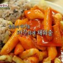 슬기분식 - 부평구 광장로 16 | 슬기분식