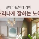 웰부동산공인중개사사무소 이미지