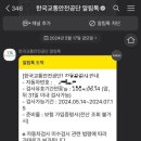 평택자동차검사소 이미지