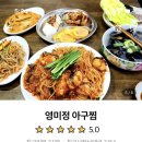 영미정 이미지