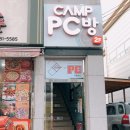 더캠프 PC방 이미지