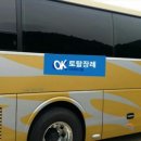 오케이토탈 이미지