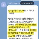 제일통운 이미지