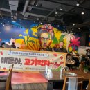 고기드림 - 부산진구 동천로 112 | 고기드림