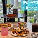 파이브 | 광명브런치 맛집 테이크호텔 다즐파이브 방문 후기