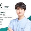 산성바른한의원 이미지