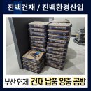 연제구-151 이미지