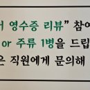 화향담육본점