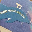 25.4월 하반기 - 프라이드 / 시련 / 이솝이야기 / 긴긴밤