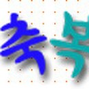 호남자동차 정비공업사 이미지