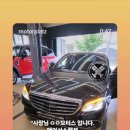 모터플라츠