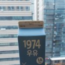 지에스더프레시주식회사지에스리테일 이미지