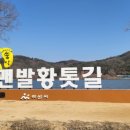 이마트24송남휴게소점