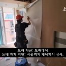 인테리어린 이미지