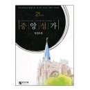 중앙-22 이미지