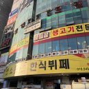 자연농원 봉림정 이미지