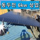 상업용 6 이미지