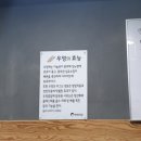 영애식당 이미지