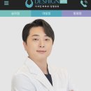 디샤인의원 이미지
