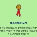 유아 펀펀영어 이미지