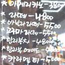 제주의아침베이커리하가점 이미지