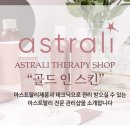 골드인스킨 이미지