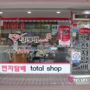 (구)상수도사업소앞 이미지