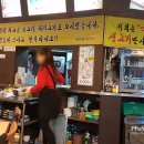 박대박생고기 이미지