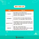 친니친니크리에이티브랩 이미지