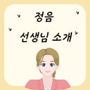 느린학습자 교육지도사 2급 과정 이미지