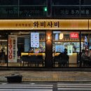 하대동242 이미지