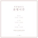 레브의원 이미지