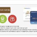 누리마트 이미지