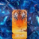 GS25(홍성이안점) | 라이프오브파이 재개봉 연극 영화 비교 코엑스 르 리클라이너 5관 좌석 F열 오리지널 티켓