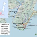 고도라멘 이미지
