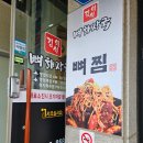 김의석뼈해장국 네이버블로그