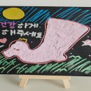 복천박물관 이미지